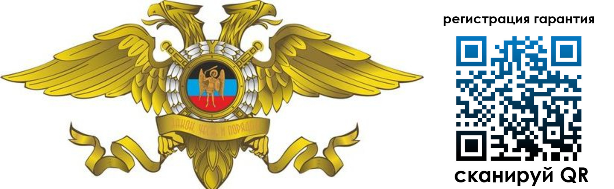 регистрация для дет. сада в Тамбовской области