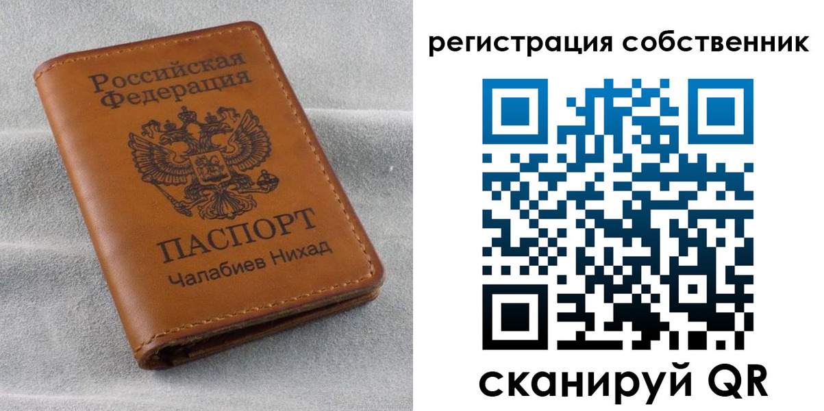прописка поиск в Тамбовской области