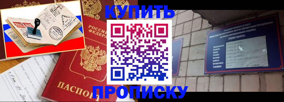 временная регистрация госуслуги в Тамбовской области