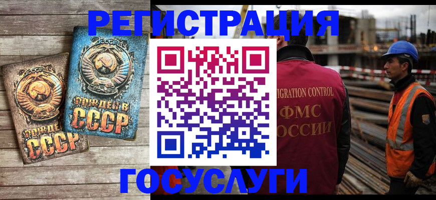 где прописаться в Тамбовской области